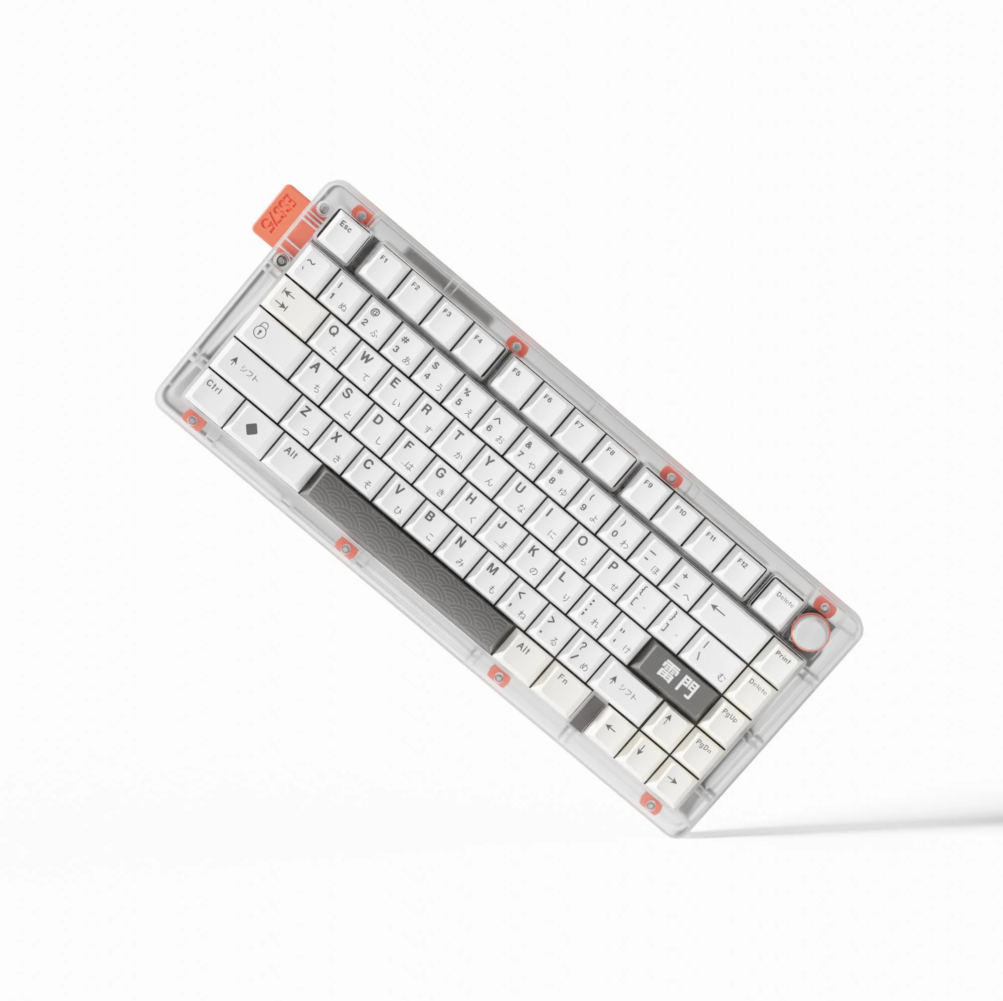 Keyboard Simulator - Image 98